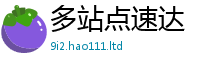 2025年天天免费资料但王中王493333特马王中王